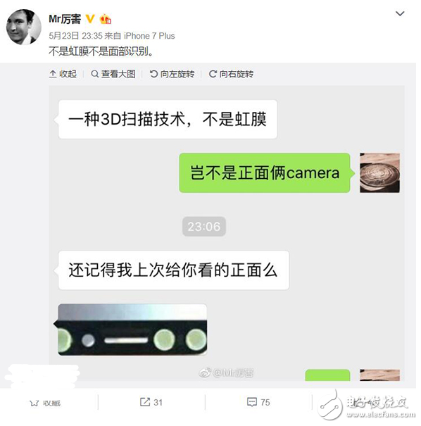 iPhone8量產(chǎn)上市將延期：蘋(píng)果A11、前置3D攝像頭所致