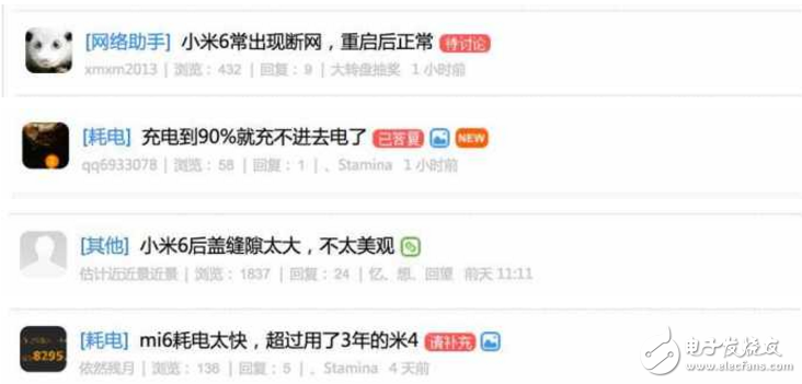 小米6最新消息：小米6有充電重啟等問題被用戶抓包，雷軍你可長(zhǎng)點(diǎn)心吧！