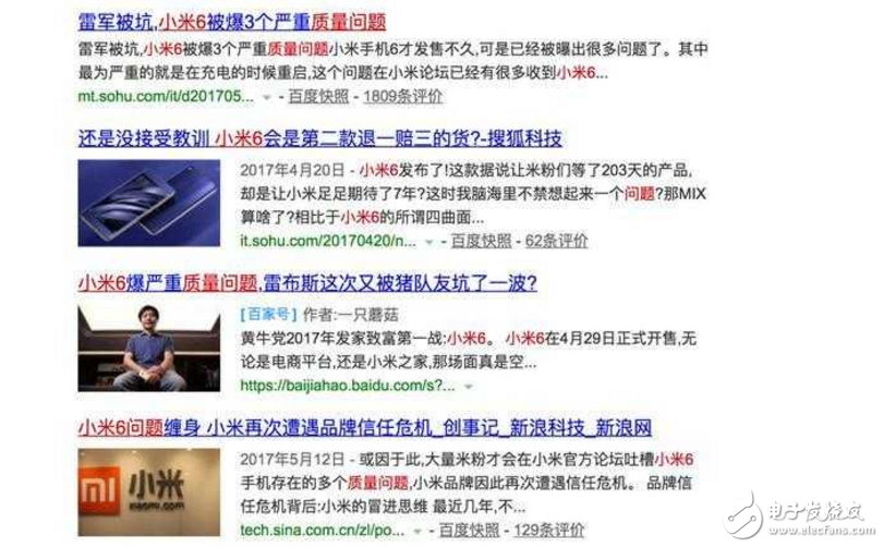 小米6最新消息：小米6有充電重啟等問題被用戶抓包，雷軍你可長(zhǎng)點(diǎn)心吧！