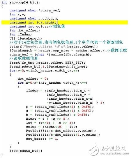 系統(tǒng)中顯示部分的子程序與字模數(shù)據(jù)結(jié)構(gòu)互相關(guān)聯(lián)，這里將ASCII字符顯示子程序和單獨(dú)顯示漢字字模的子程序列出來，根據(jù)這兩個(gè)子程序也可以看出顯示部分的顯示程序?qū)崿F(xiàn)原理