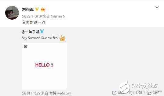 一加5什么時候上市？一加5最新消息：劉作虎自爆一加5配置、價格，系統可期待！