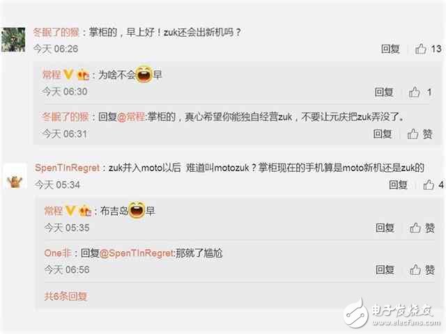 ZUI2.5詐尸最后一個升級,因為ZUI3.0要來了！