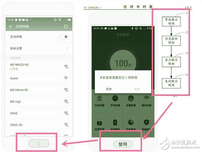 魅族Pro7什么時候上市？魅族Pro7最新消息：魅族Pro7攜雙屏來襲或在7月發(fā)布，新專利加持魅族Pro7專屬？