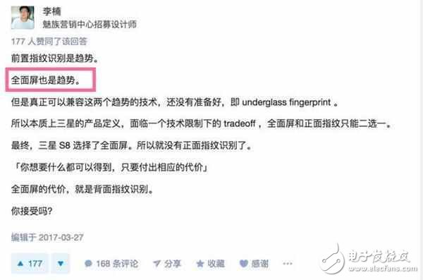 魅族pro7什么時候上市？魅族pro7最新消息：華為小米嘚瑟夠了，魅族pro7正式攜雙屏來襲！