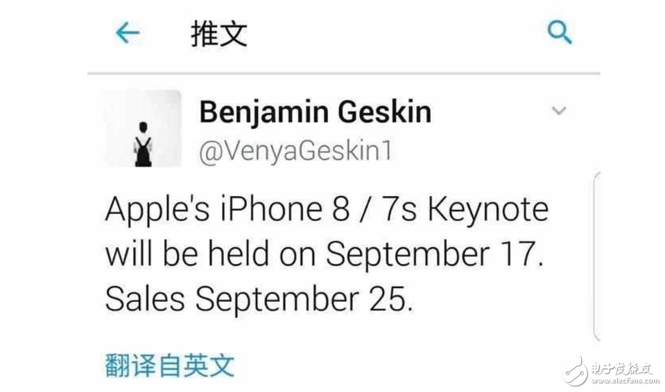 iPhone8什么時候上市最新消息：iPhone8發(fā)布時間曝光，攜手iPhone7s一起來，尺寸相比iPhone7略大
