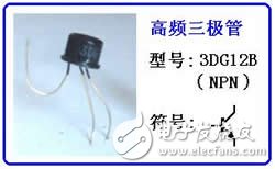 三極管詳細(xì)解析：定義，作用，判別，測(cè)量，選用