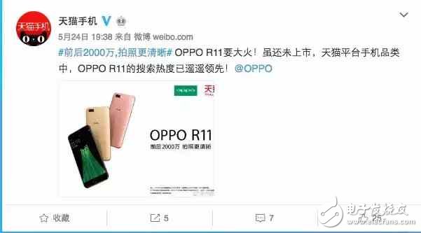 OPPOR11什么時(shí)候上市？OPPOR11最新消息：OPPOR11于6月10日發(fā)布浙江衛(wèi)視全程直播，OPPOR11值得購買的4大理由
