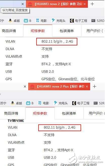 華為手機最新消息：華為P10閃存門之后，華為Nova2再次被爆偷工減料閹割WiFi 5Ghz頻段？