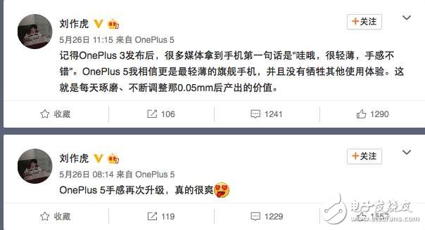 一加5什么時候上市？一加5最新消息：一加5真機諜照，驍龍835+8GB后置雙攝或回歸多材質(zhì)機身