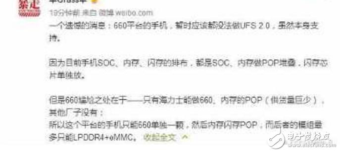 oppor11什么時候上市最新消息:oppor11即將發(fā)布,內存依然使用Emmc5.1,驍龍660所致?