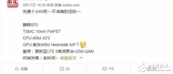 華為Mate10什么時(shí)候上市最新消息：華為Mate10規(guī)格流出，這配置、這顏值，成為首部5G手機(jī)！