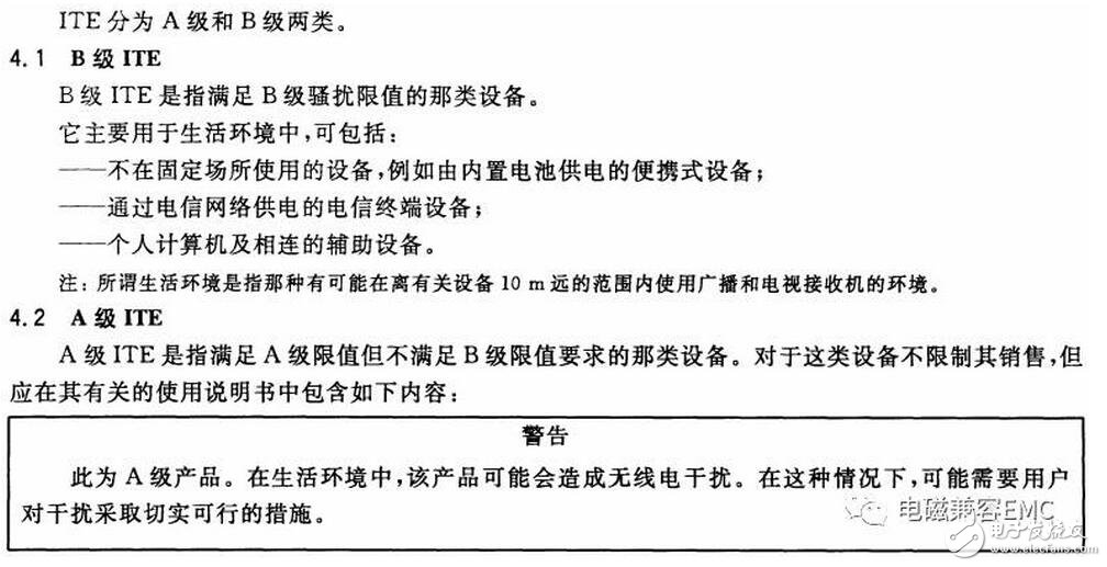 在實際電容器的頻率曲線上，諧振頻率點f0時得到阻抗的最小值，稱此頻率點為自諧振頻率，該點的阻抗值為等效串聯(lián)阻抗ESR的大小。頻率低于f0，器件顯電容特性；頻率高于f0，器件顯電感特性。