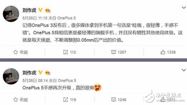 一加5什么時(shí)候上市？一加5最新消息：確定了，一加手機(jī)5將在6月15日發(fā)布！