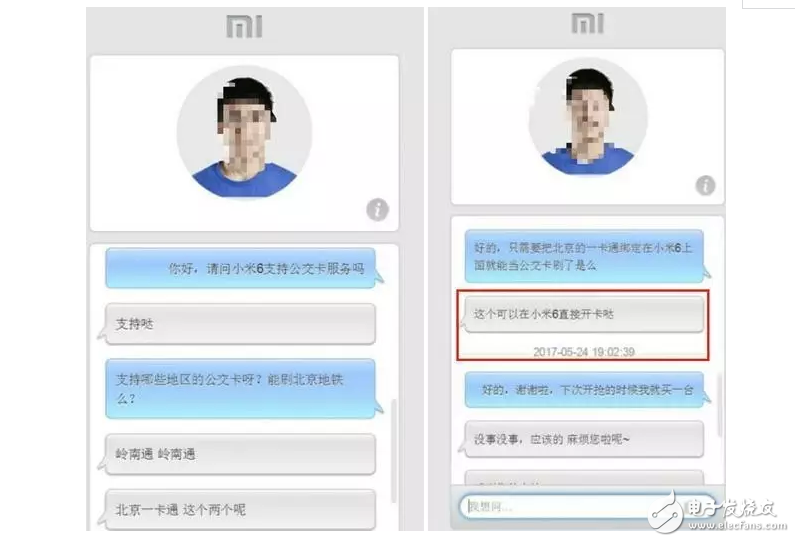 小米6最新消息：小米充電重啟門之后，有又新問題，系統(tǒng)升級NFC公交開卡暫時停止！