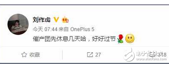 一加5什么時(shí)候上市最新消息：一加5旗艦即將發(fā)布，真機(jī)諜照曝光，配置、價(jià)格只為對(duì)標(biāo)小米6！