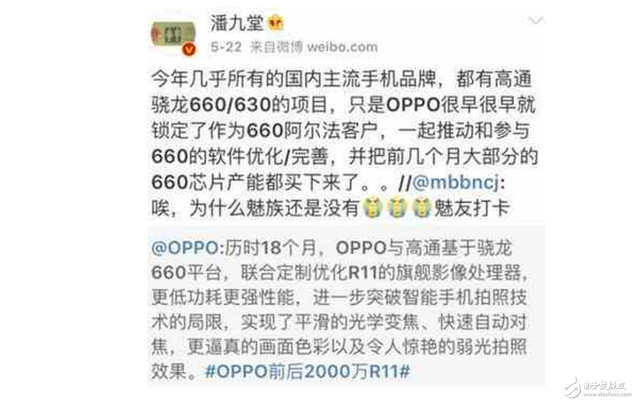 OPPOR11、OPPOR11 Plus最新消息：除了前后2000萬(wàn)，OPPO R11還有其他殺手锏！