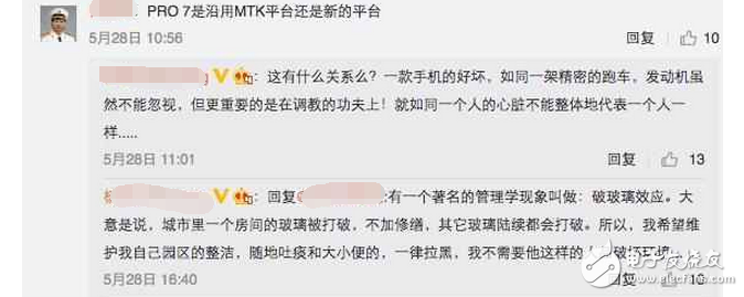 魅族Pro7什么時(shí)候上市最新消息：魅族Pro7即將發(fā)布，將繼續(xù)深耕聯(lián)發(fā)科，煤油們恐將要放棄魅族！