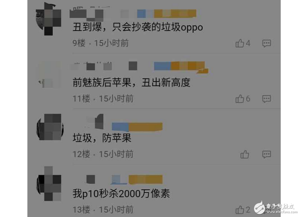OPPOR11什么時候誰能告訴最新消息：論宣傳我只服OPPOR11，配置曝光，網(wǎng)友的吐槽亮了！