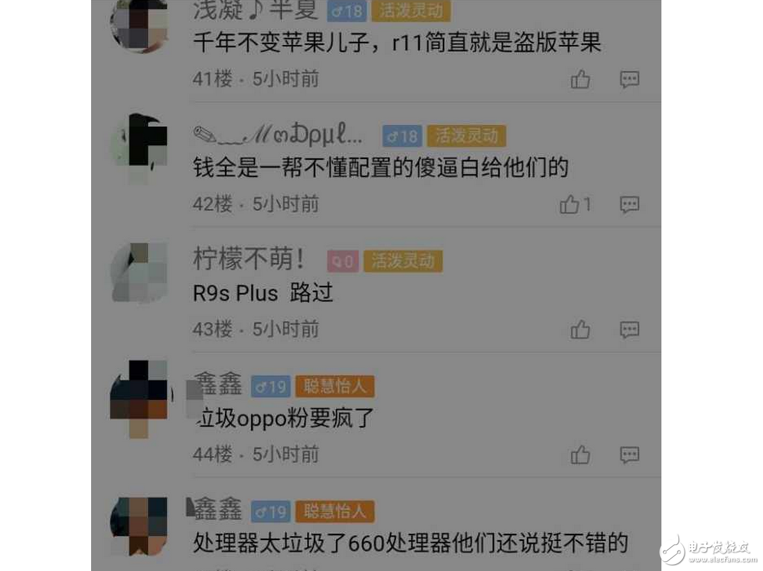 OPPOR11什么時候誰能告訴最新消息：論宣傳我只服OPPOR11，配置曝光，網(wǎng)友的吐槽亮了！