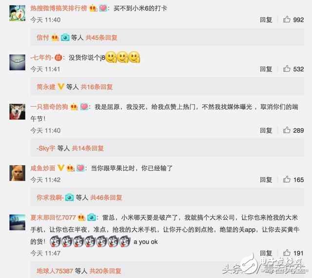 小米6供貨問題得到解決，工廠成本亮相，六月現(xiàn)貨買不買？