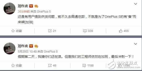 一加5和努比亞Z17終于要發(fā)布了，國產(chǎn)陣營(yíng)中小米6不在孤獨(dú)