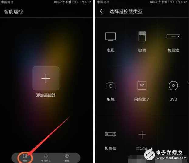 榮耀v9最新消息：榮耀V9這幾個黑科技功能你用了嗎？搭載周邊完勝三星蘋果手機(jī)！