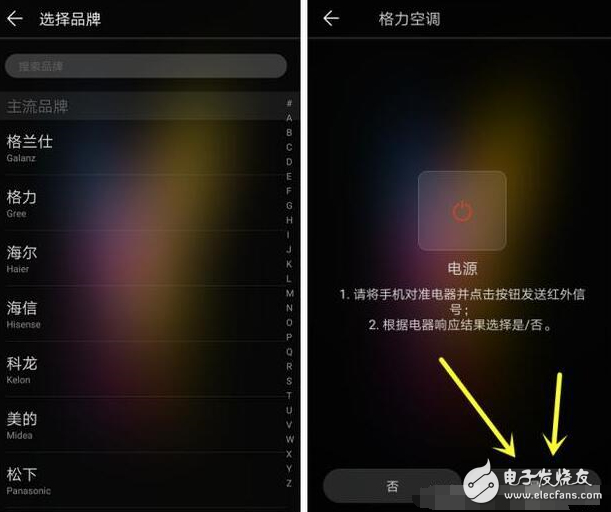 榮耀v9最新消息：榮耀V9這幾個黑科技功能你用了嗎？搭載周邊完勝三星蘋果手機(jī)！