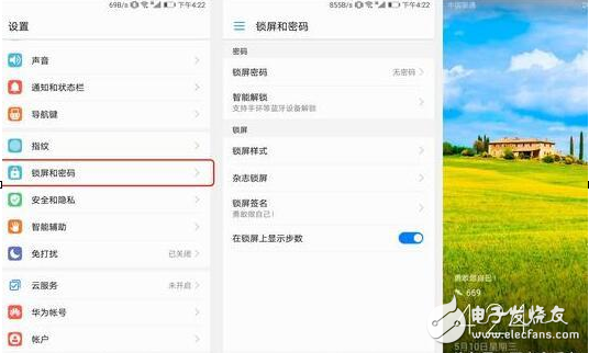榮耀v9最新消息：榮耀V9這幾個黑科技功能你用了嗎？搭載周邊完勝三星蘋果手機(jī)！