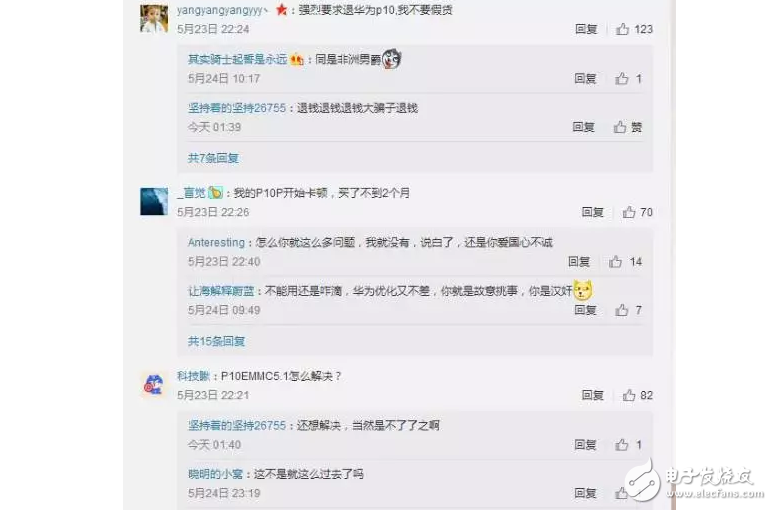 華為P10閃存門事件最新消息：從“閃存門”到“內(nèi)存門”，華為還行嗎？