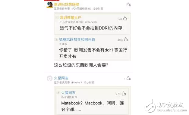 華為P10閃存門事件最新消息：從“閃存門”到“內(nèi)存門”，華為還行嗎？