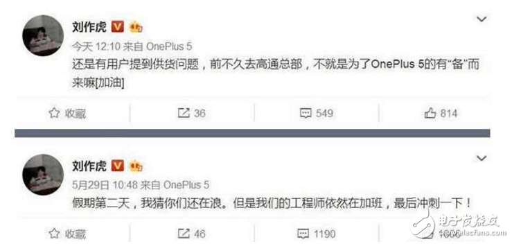 一加5什么時(shí)候上市最新消息：劉作虎不耍猴，一加5現(xiàn)貨不用擔(dān)心，有“備”而來！