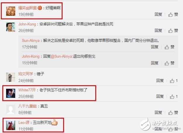 iPhone8什么時候上市？iPhone8最新消息：iPhone8真機長這樣，網(wǎng)友表示不要再愛！