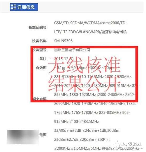 三星Note8現(xiàn)真身，配置秒殺所以旗艦，外觀美倒眾人！