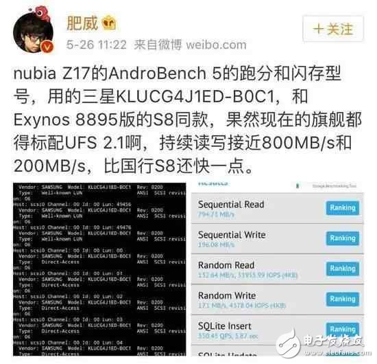 努比亞Z17發(fā)布會(huì)在即：配置、跑分、渲染圖前瞻，強(qiáng)過(guò)三星S8