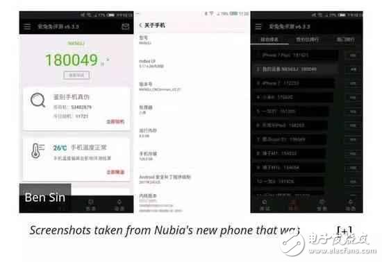 努比亞z17發(fā)布會(huì)前瞻:6大亮點(diǎn)搶先看,另奉上努比亞z17發(fā)布會(huì)視頻直播地址