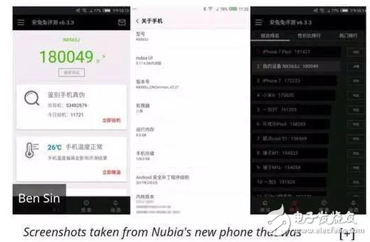 努比亞z17發(fā)布會(huì)最新消息：努比亞Z17即將發(fā)布，配置強(qiáng)過(guò)三星S8