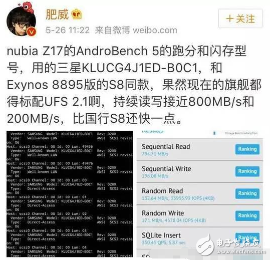 努比亞z17發(fā)布會(huì)最新消息：努比亞Z17即將發(fā)布，配置強(qiáng)過(guò)三星S8