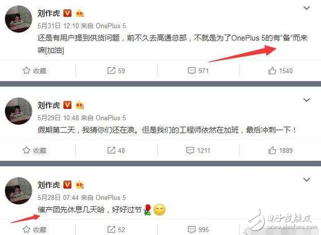 一加5什么時(shí)候上市？一加5最新消息：一加5現(xiàn)貨充足有備而來(lái)，小米6怕了嗎？