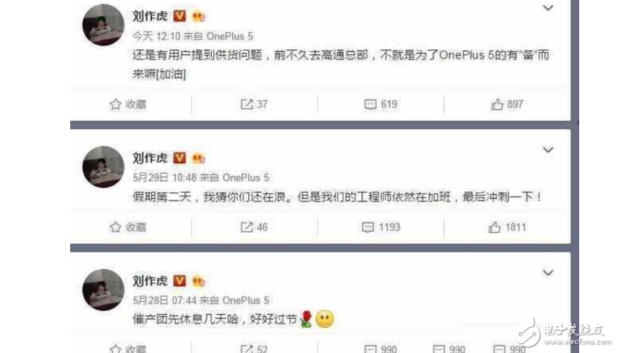 一加5什么時候上市最新消息：一加5旗艦備貨充足，玩點新花樣，一加5包裝盒風格由網(wǎng)友決定？