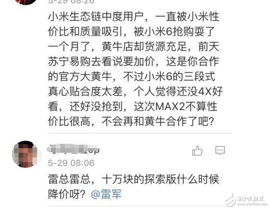 小米Max2最新消息：小米Max2今日上午10點(diǎn)首輪搶購(gòu)，四大賣點(diǎn)，你搶到了嗎？
