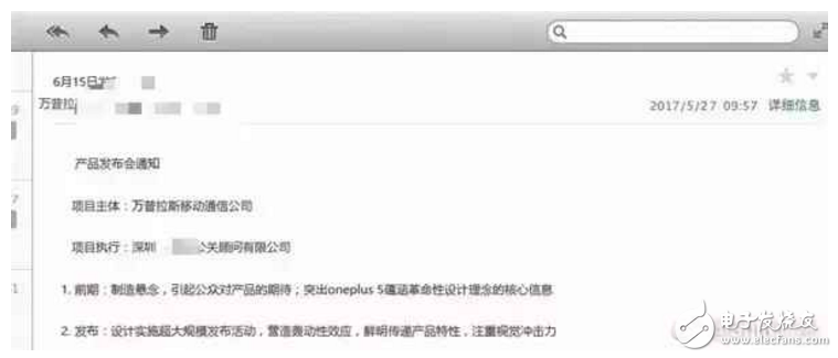 一加5什么時候上市最新消息：一加5發(fā)布會邀請函曝光！一加5旗艦備貨充足！官方拍照樣張，夜拍大升級！