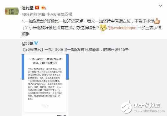 一加5什么時候上市？一加5最新消息：雷軍笑了，同配置比小米6貴多了！