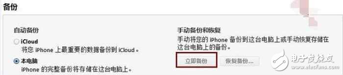 ios10.3最新消息:蘋果手機(jī)升級(jí)ios10.3.3版本之后, 手機(jī)數(shù)據(jù)丟失該怎么恢復(fù)?