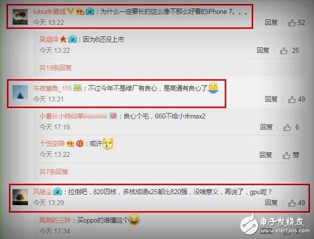 OPPOR11什么時候上市？OPPOR11最新消息：OPPOR11性能跑分橫掃中端市場，聯(lián)發(fā)科只能靠X30了