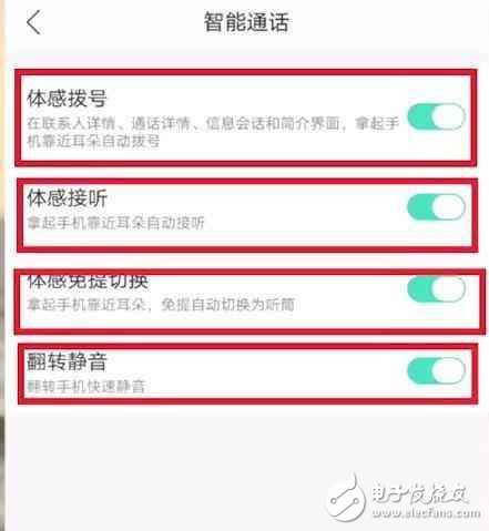 OPPOR11什么時候上市？OPPOR11最新消息：OPPOR11價格或是3299元，這4個通話功能提前知道