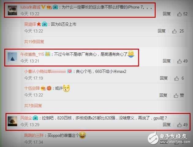 OPPOR11什么時(shí)候上市？OPPOR11最新消息：OPPOR11性能跑分達(dá)到值得飛躍？9為小鮮肉代言價(jià)格3299元？