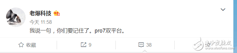 魅族Pro7什么時候上市？魅族Pro7最新消息：魅族Pro7滿足需求兩種處理器走起，全面屏成懸念？