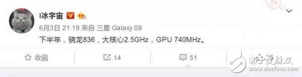 高通驍龍836首曝,跑分將突破20萬分,這才是下半年旗艦芯片！