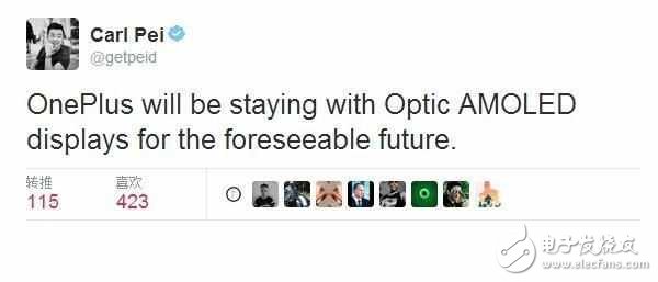 一加5什么時(shí)候上市？一加5最新消息：一加5驍龍835+雙攝+1080P屏幕已是板上釘釘，期待嗎？