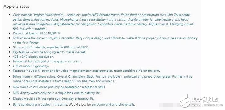 iPhone8什么時(shí)候上市最新消息：WWDC盛會明日舉行，富士康內(nèi)部爆出iPhone8七大細(xì)節(jié)值得期待